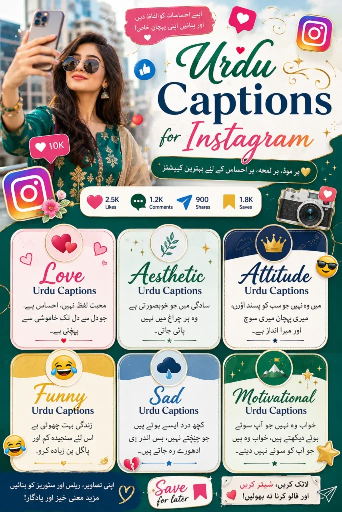 Urdu Captions For Instagram