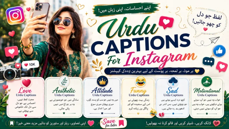 Urdu Captions For Instagram
